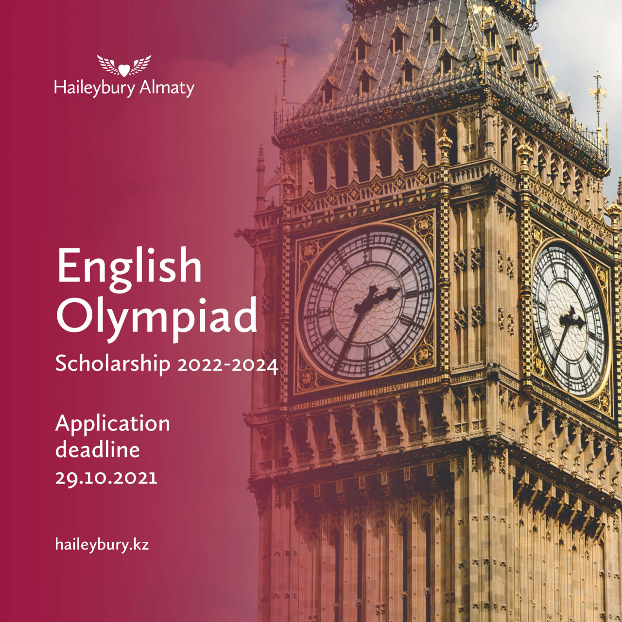 Haileybury Almaty invites all high school students to take part in the 2021 English Olympiad.